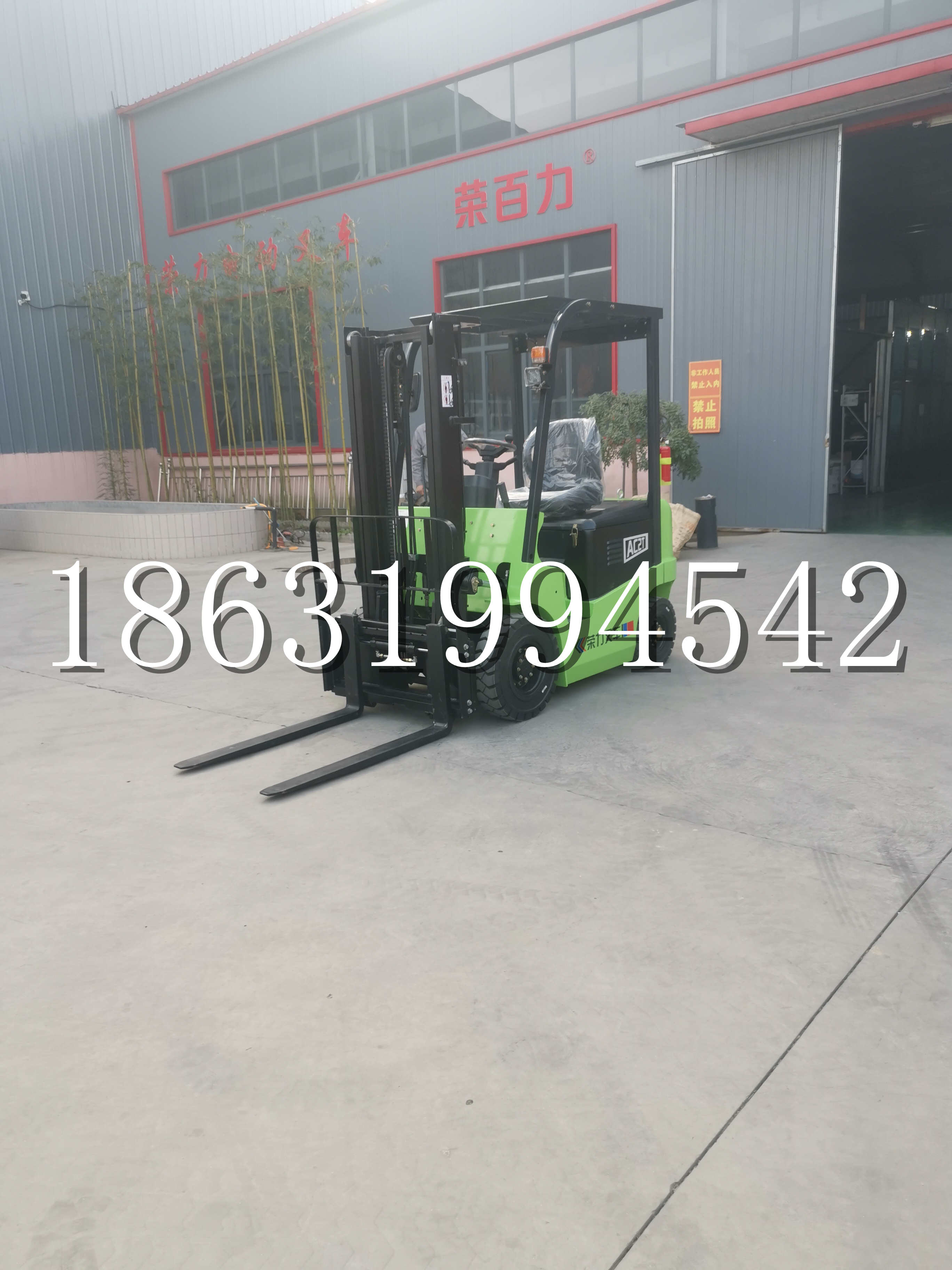 当雄县优程2.5吨站驾式全电动液压搬运车3吨电动叉车锂电池托盘铲车地牛